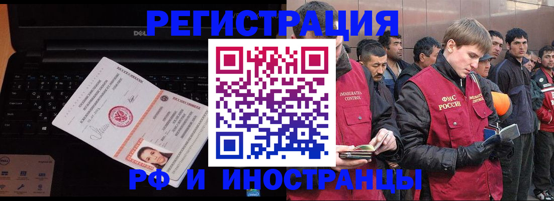 прописка поиск в Магаданской области