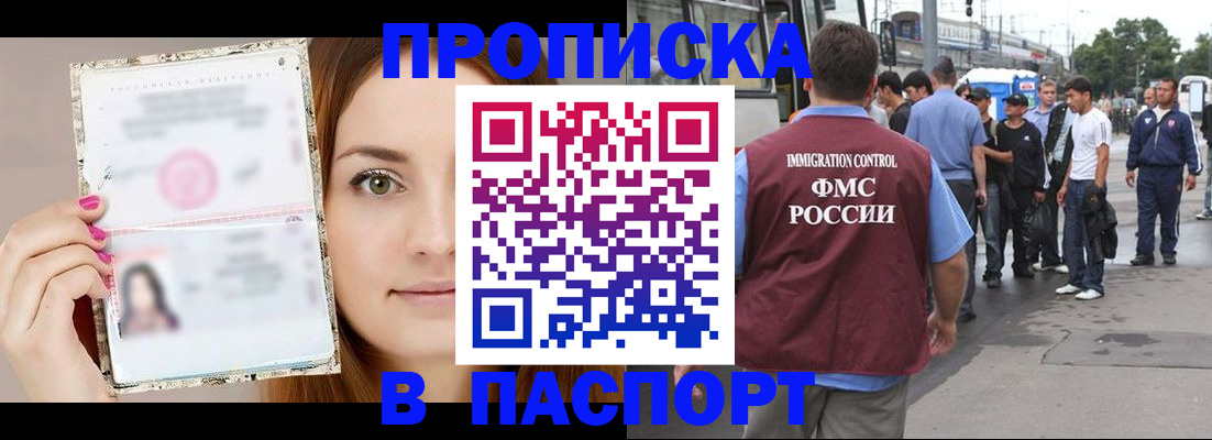 регистрация для дет. сада в Магаданской области